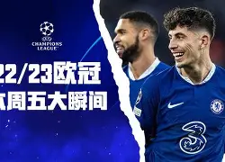 辽宁本钢比赛直播
