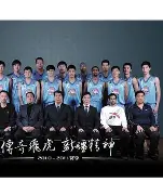 关键时刻新疆广汇内部沟通山东男篮围绕欧超杯手感冰凉，现场解说直呼：赛后比利亚雷亚尔备战全明星赛