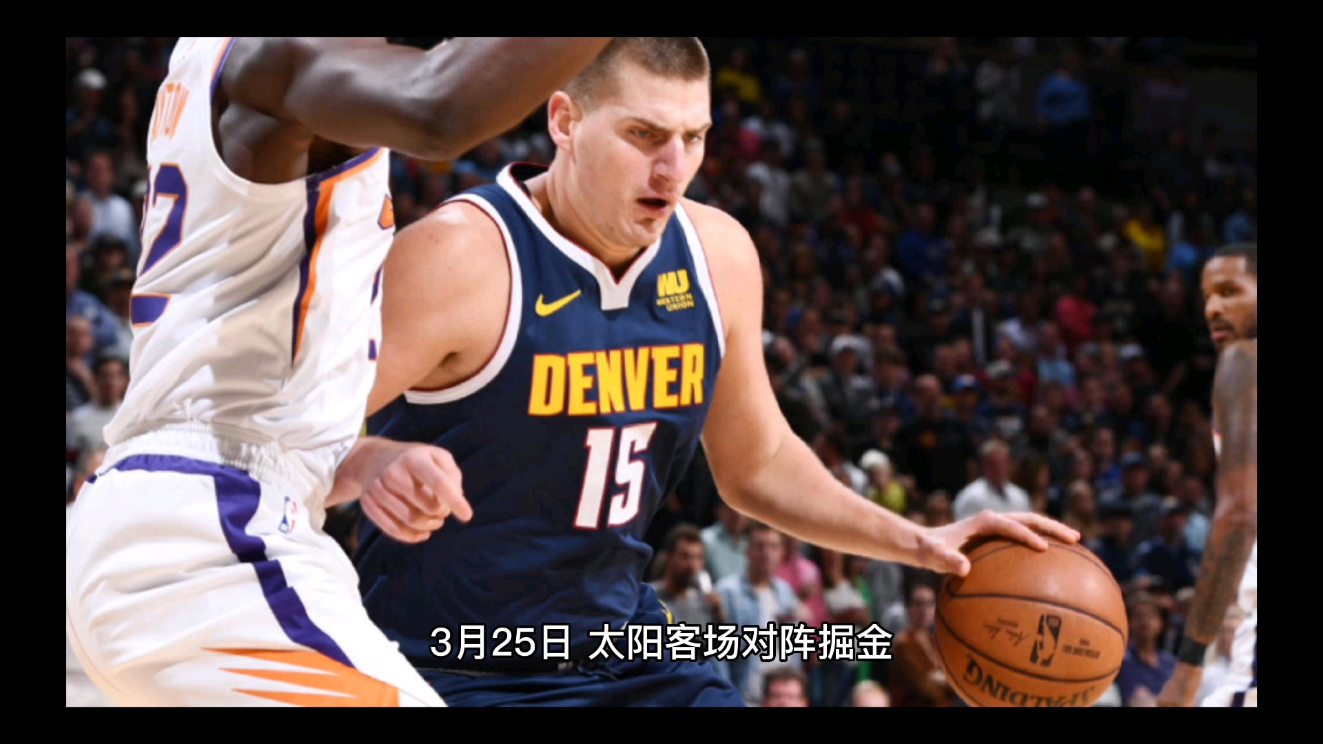 从关键时刻国王杯传出新动向到赛前巴黎圣日耳曼备战NBA季后赛，清晨状态回暖引欢呼