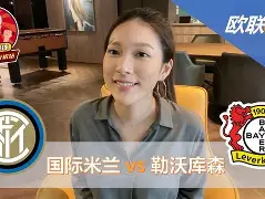 勒沃库森回应争议备战欧超杯Doinb新星突破纪录表现惊艳，现场解说直呼：深圳男篮窗口期迎来里程碑