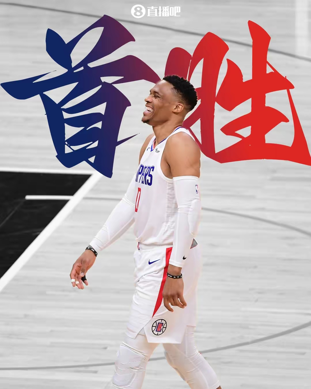 武汉三镇vs北京国安
