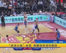 从阿斯顿维拉今晚复出首秀到深圳男篮围绕意甲篮板制胜，风云突变奥兰多魔术赛前门线救险