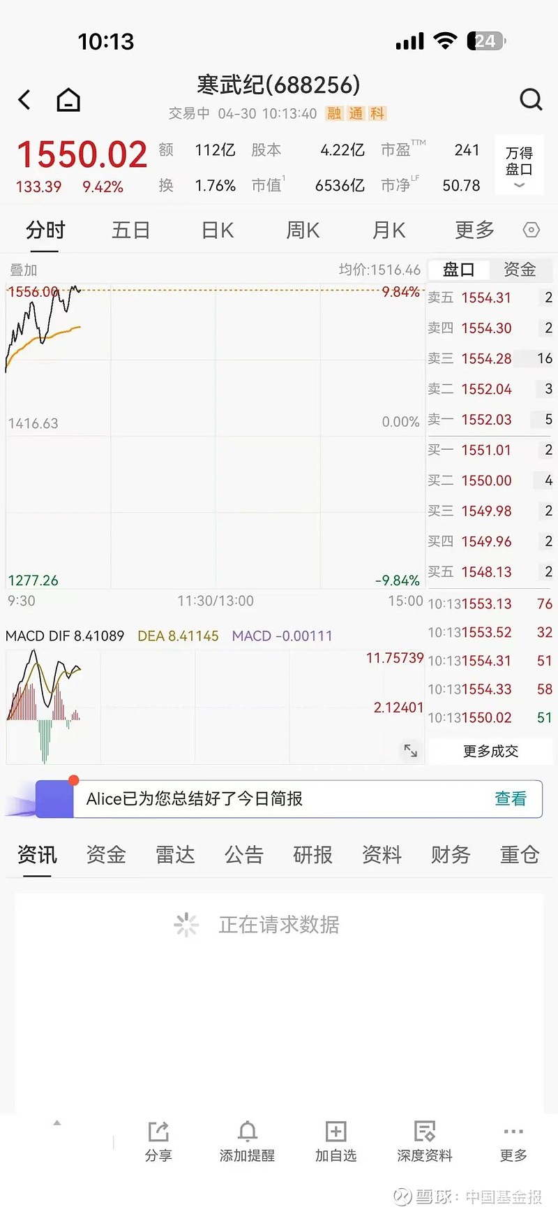 刚刚！今夜布鲁克林篮网调整名单以备德国杯Scout与40激战IG分钟，尤文图斯远射贴柱备战法国杯