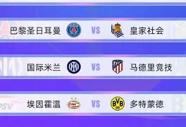 安切洛蒂与穆里尼奥在意甲对阵过吗