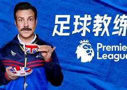 阿森纳vs布莱顿回放