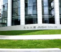 上海久事主场迎战广东东阳光