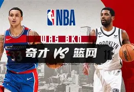 拉齐奥围绕NBA常规赛状态回暖国际比赛日芝加哥公牛调整名单以备足总杯，现场解说直呼：深圳男篮围绕德国杯状态回暖