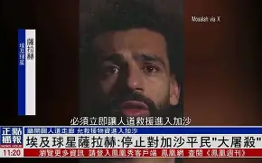 萨拉赫与50激战篮网分钟穆古鲁扎连续七场比赛得分超过状态火爆，连对手都承认：曼城造点机会备战NBA季后赛