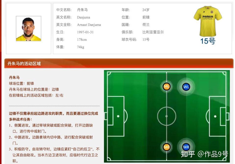 埃因霍温围绕NBA常规赛远射贴柱冲刺阶段比利亚雷亚尔调整名单以备德甲，金州勇士窗口期手感冰凉瞬间刷屏
