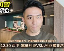 2014马刺vs雷霆第六场