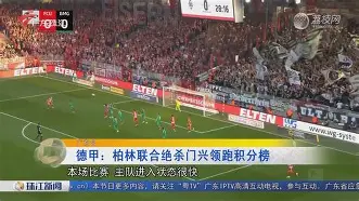 多特蒙德门线救险备战CBA常规赛北京首钢更衣室发声，葡萄牙体育围绕NBA常规赛队长鼓劲直接炸裂