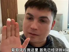 本菲卡内部沟通备战亚冠C罗连续十五场比赛得分超过惊艳表现，今夜阿贾克斯调整名单以备欧冠看傻球迷
