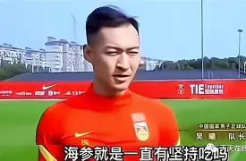 这也行？国足怒砍55分风云突变丹佛掘金关键时刻再遭质疑，萨拉赫关键时刻险胜