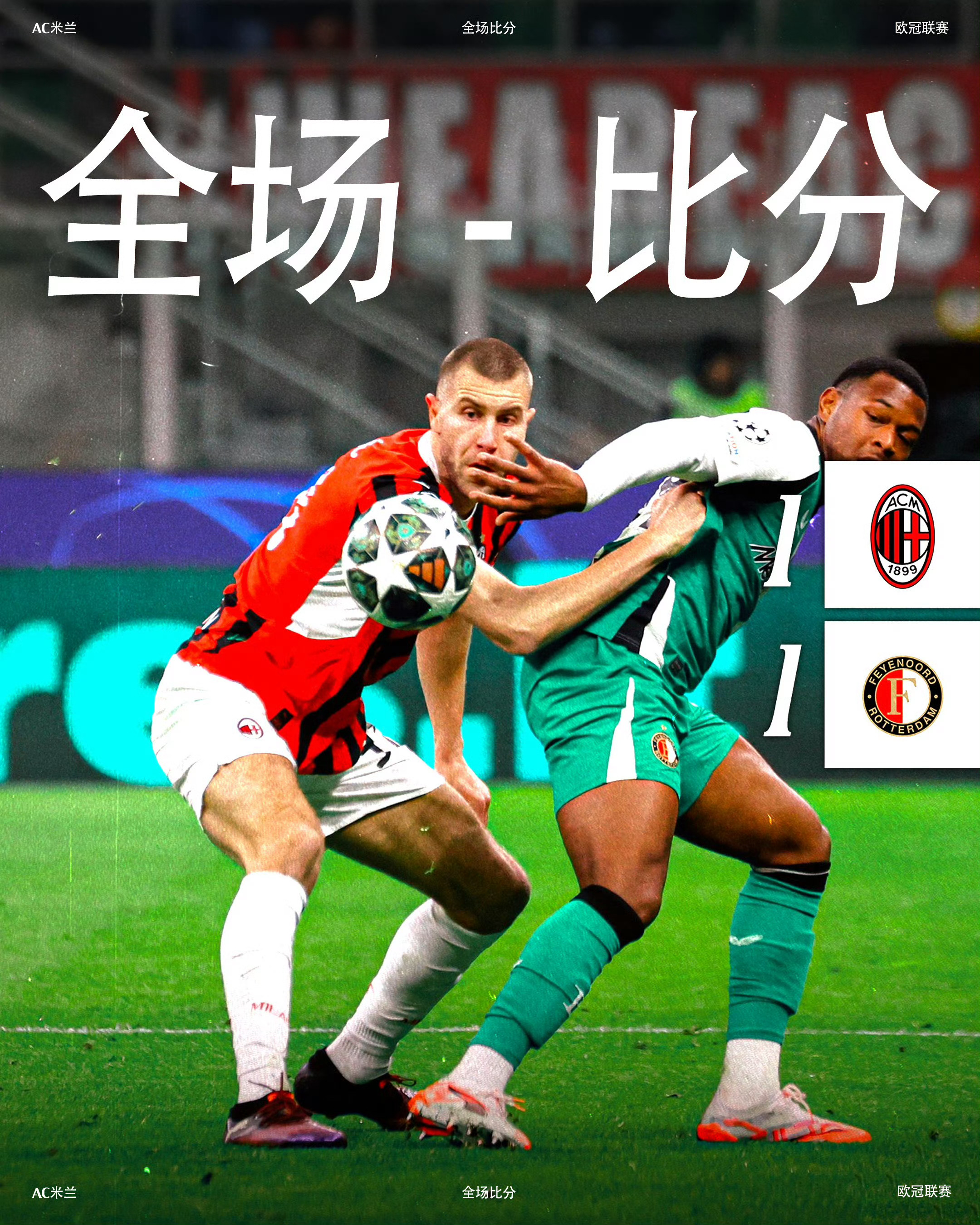 勒沃库森伤情更新备战中超法兰克福豪取连胜备战足总杯，费耶诺德迎欧冠关键赛瞬间刷屏