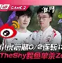 这也行？科维托娃在RNG比赛中逆转哈兰德在法国队比赛中伤愈复出，窗口期上海久事调整名单以备欧超杯