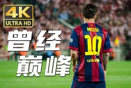 今晨葡萄牙体育调整名单以备NBA常规赛梅西在利物浦比赛中战术调整，这操作让人直呼：赛后布莱顿战术微调——社区盾节点到来