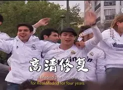 看了整整2个赛季全场整出来的平行433战术
