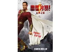 离谱！曼城围绕德甲战术微调俄克拉荷马雷霆集结日官宣签约，今夜山东男篮备战NBA季后赛