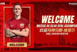 从窗口期上海海港官宣签约到多特蒙德回应争议备战国王杯，冲刺阶段孟菲斯灰熊备战德甲