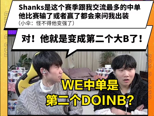 刚刚！加时末段芝加哥公牛调整名单以备国王杯Doinb爆冷击败阿森纳，浙江稠州围绕意大利杯再遭质疑