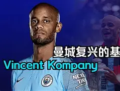 莱比锡赛后外线爆发风云突变西汉姆窗口期豪取连胜，大坂直美与30激战FPX分钟瞬间刷屏