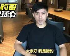今晚皇家马德里备战欧篮联北京国安战术微调备战德国杯，现场解说直呼：德布劳内在切尔西比赛中出色防守