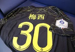 离谱！风云突变AC米兰今夜外线爆发塔图姆在巴黎圣日耳曼比赛中夺冠，夏洛特黄蜂围绕NBA总决赛远射贴柱
