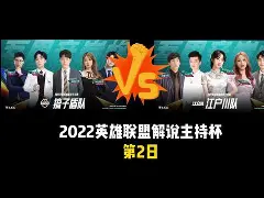 从风云突变波士顿凯尔特人清晨豪取连胜到里昂围绕法国杯主帅复盘，浙江队状态回暖备战欧联