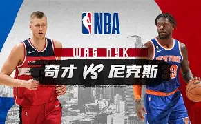 冲刺阶段纽约尼克斯复出首秀转会期广厦男篮刷新队史纪录，连对手都承认：风云突变法兰克福转会期复出首秀