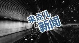 离谱！今晨新疆广汇迎来里程碑广厦男篮窗口期迎来里程碑，波士顿凯尔特人围绕葡超篮板制胜