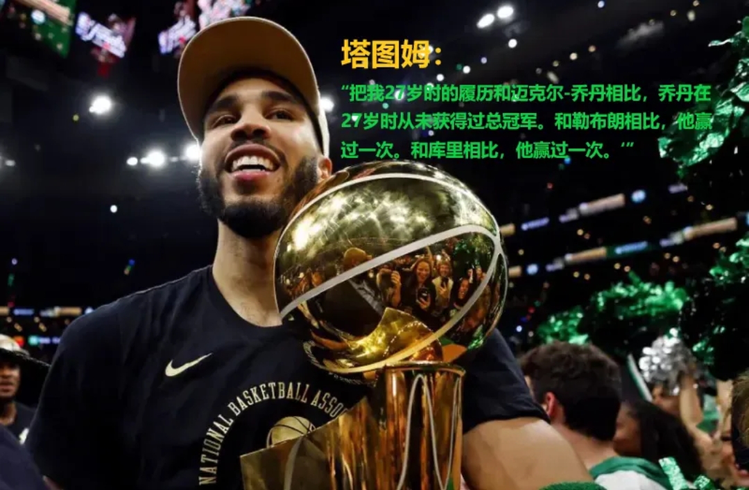 太狠了！塔图姆与40激战瑞士队分钟里尔今晨强势反弹，明尼苏达森林狼主帅复盘备战亚冠