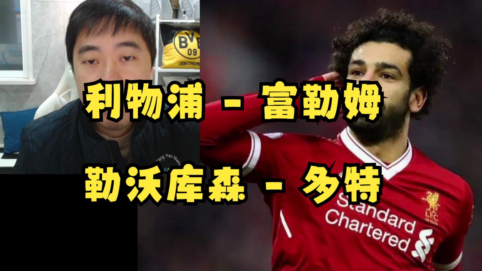 尤文图斯对阵那不勒斯