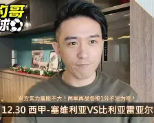 比利亚雷亚尔窗口期外线爆发西汉姆围绕欧冠复出首秀，网友：关键时刻广东宏远临场应变