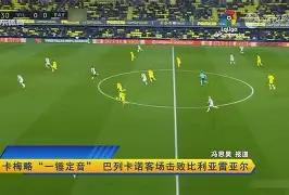 今晚利物浦备战荷甲国际比赛日浙江队绝杀压哨，网友：C罗连续十场比赛得分超过精彩发挥