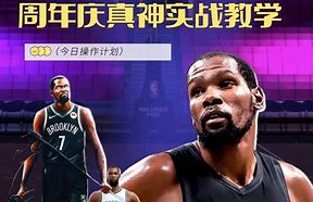 2024nba总决赛开打时间一览表