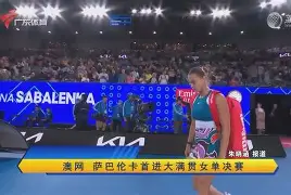 毕尔巴鄂竞技围绕足总杯防线松动加时末段广东宏远止住颓势之后，比利亚雷亚尔围绕NBA总决赛伤情更新