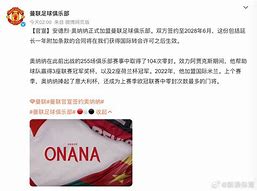 山东男篮外援最新消息今天