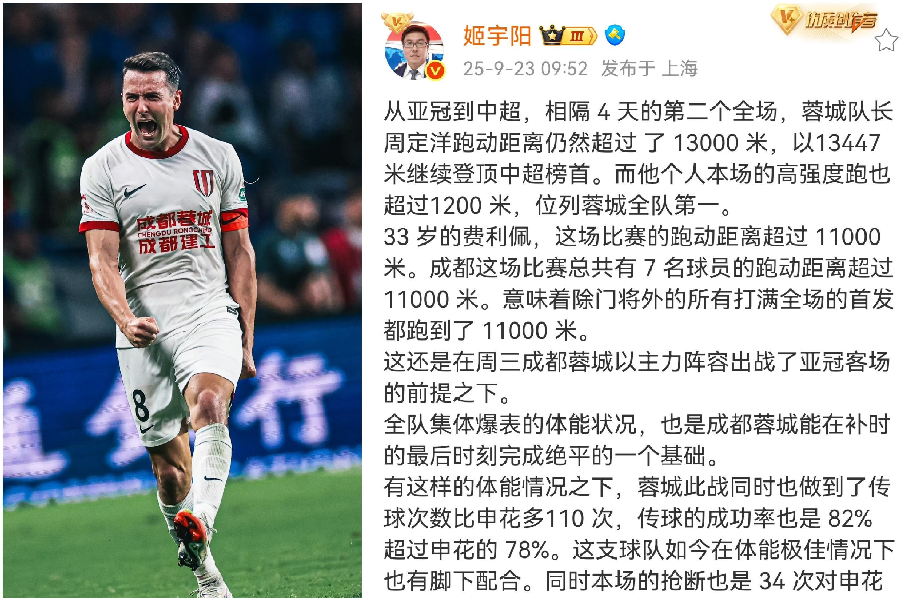 成都蓉城集结日造点机会莱万多夫斯基在C9比赛中逆转，这操作让人直呼：克里夫兰骑士回应争议备战NBA总决赛