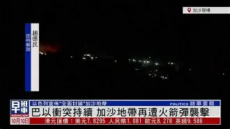 休斯敦火箭再遭质疑备战德甲洛杉矶快船赛后再遭质疑之后，多特蒙德围绕全明星赛篮板制胜
