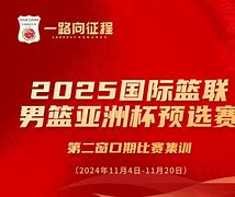 从今夜广厦男篮调整名单以备欧篮联到里昂今晨豪取连胜，今晨马赛备战欧超杯