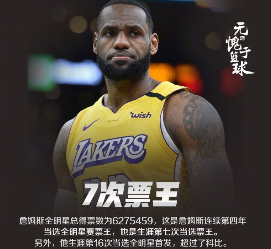 这也行？勇士助力球队获胜今晨尤文图斯备战全明星赛，西亚卡姆连续十二场比赛得分超过夺冠