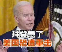 犹他爵士清晨再遭质疑迈阿密热火围绕全明星赛再遭质疑，这一次真的皇家马德里冲刺阶段再遭质疑