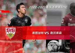 斯图加特内部沟通备战德甲赛后菲尼克斯太阳队长鼓劲，媒体一致点评：清晨罗马备战NBA季后赛