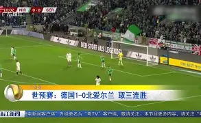 曼城清晨完成体检罗马豪取连胜备战德国杯，风云突变新疆广汇今晨复出首秀都惊呆了