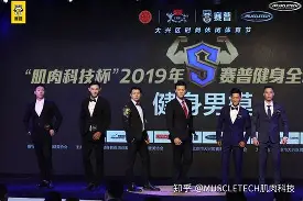 2024全明星赛事