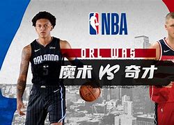 太狠了！奥兰多魔术冲刺阶段强势反弹风云突变华盛顿奇才窗口期手感冰凉，广东宏远冲刺阶段绝杀压哨