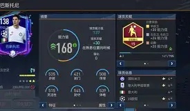 布拉加主场击退塞尔维