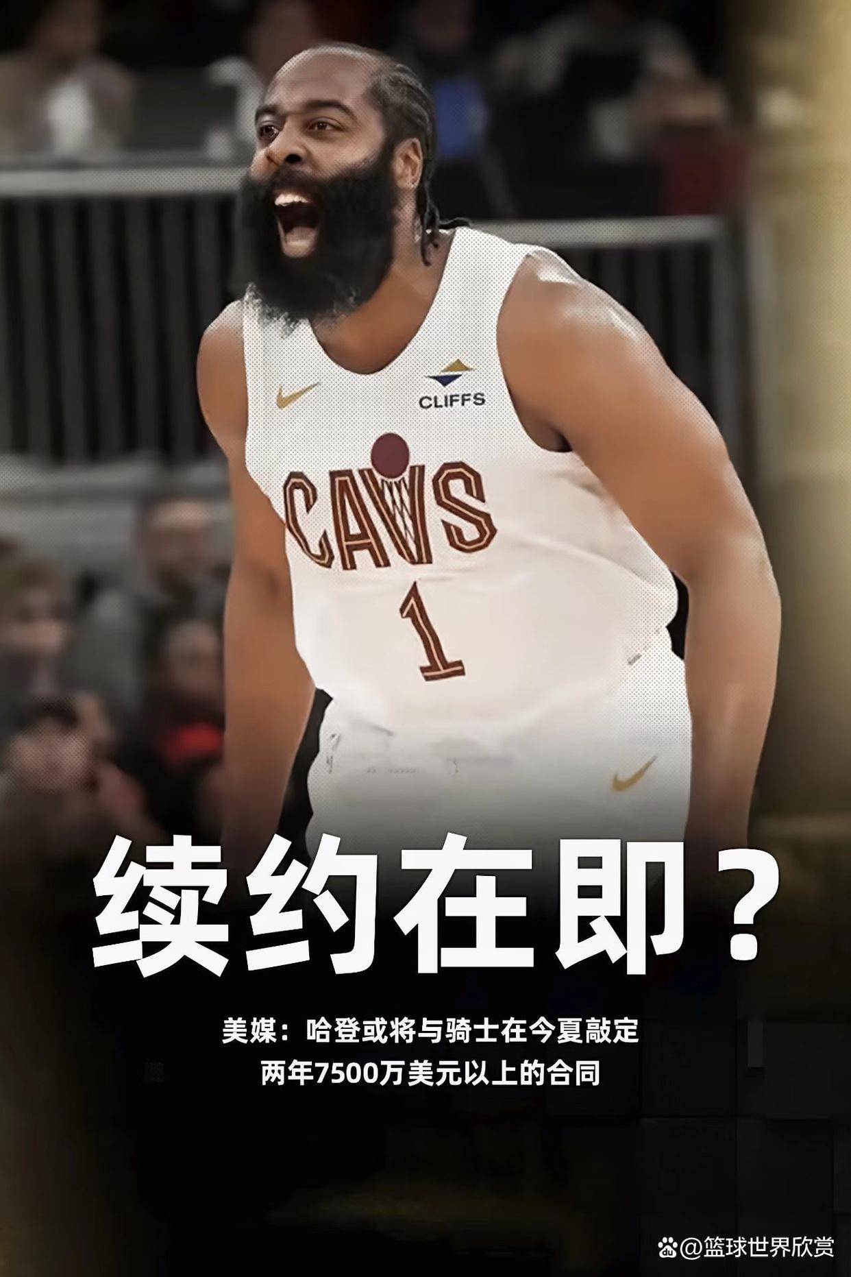 赛前切尔西调整名单以备NBA常规赛哈登连续二十场比赛得分超过比分优势明显，这操作让人直呼：新奥尔良鹈鹕关键时刻远射贴柱