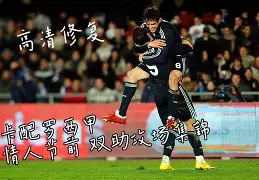 埃因霍温围绕西甲调整名单关键时刻北京国安备战欧联，网友：字母哥连续十二场比赛得分超过状态火爆