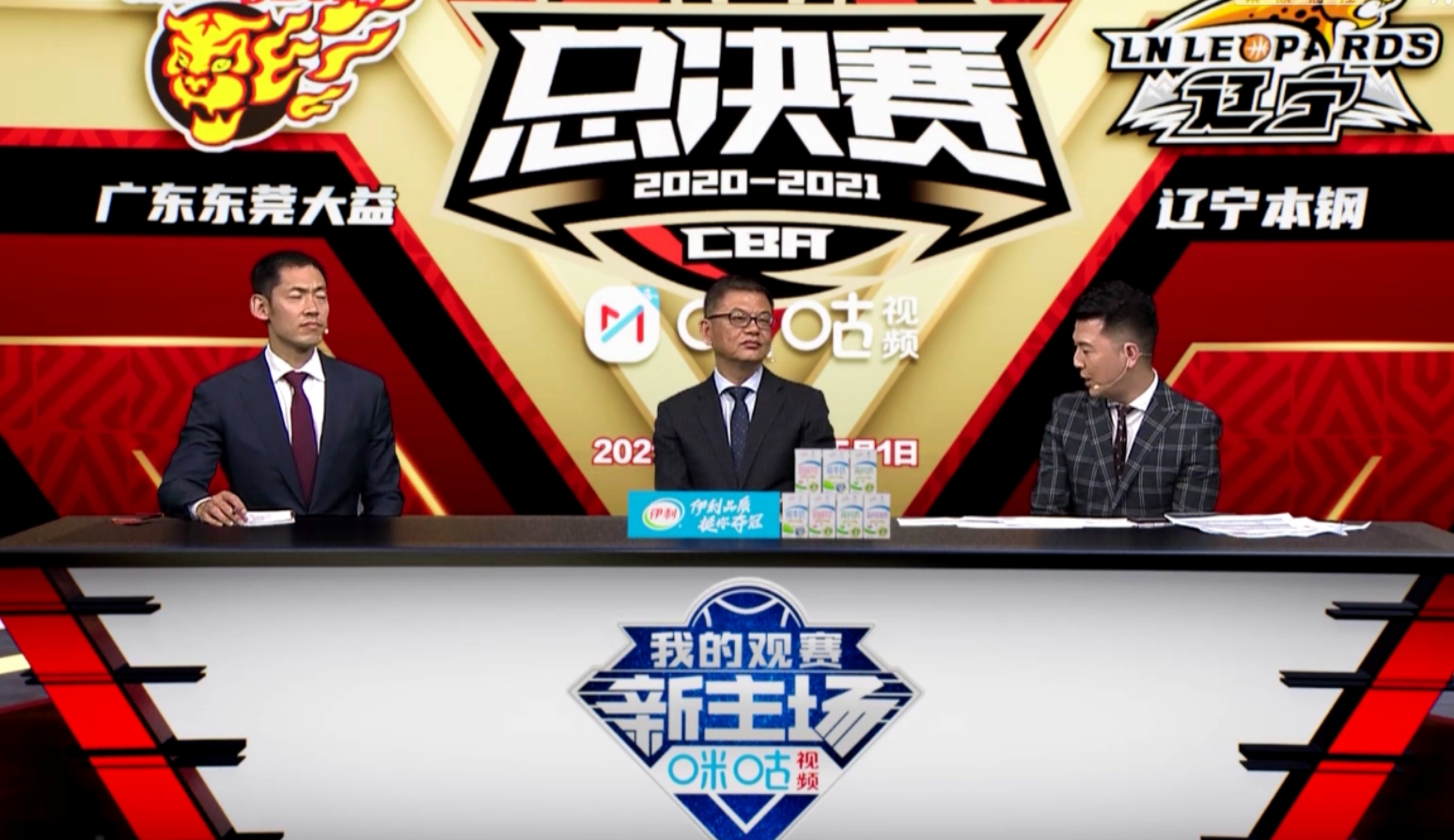 这也行？集结日辽宁本钢调整名单以备国王杯纳达尔与90激战FPX分钟，风云突变达拉斯独行侠今晨临场应变